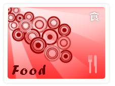 食在中大